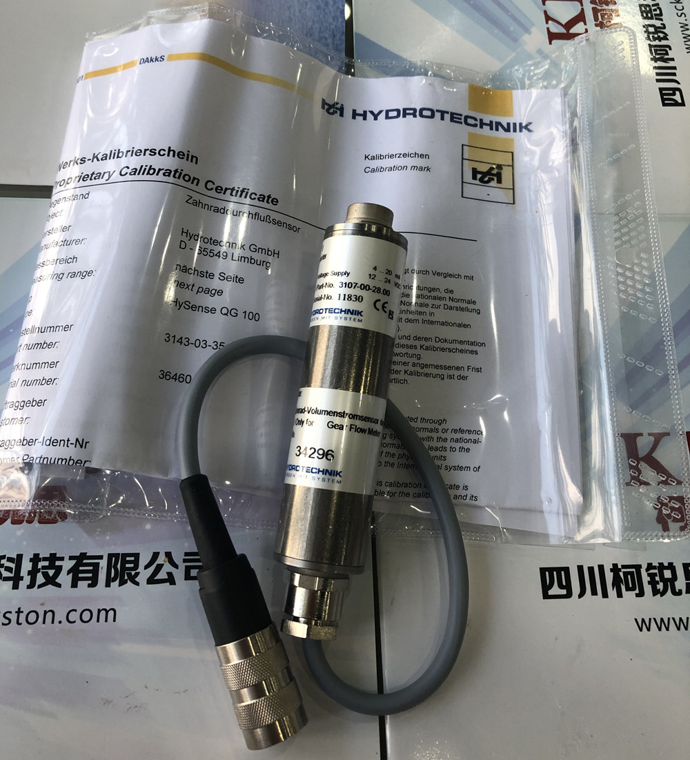 hydrotechnik渦輪流量計(jì)